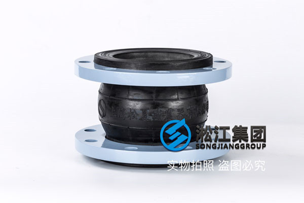 三元乙丙橡胶，DN80-DN250口径的可以承压12公斤工作压力的橡胶避震喉