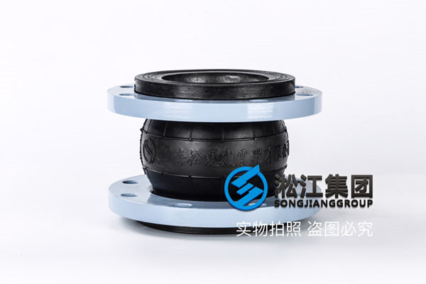三元乙丙橡胶，DN80-DN250口径的可以承压12公斤工作压力的橡胶避震喉