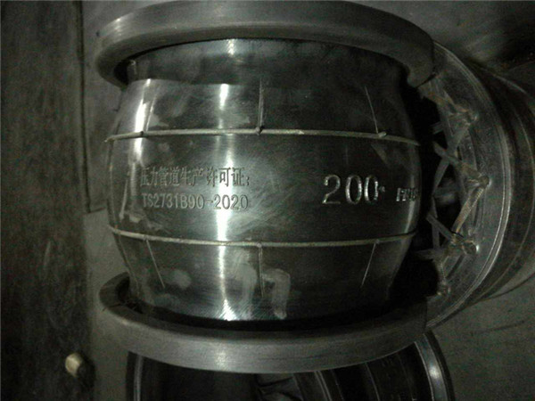 常温水双球橡胶避震喉，DN250，球体16kg，法兰16公斤的孔